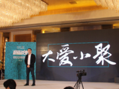 打通用户生活圈 海信发布VIDAA AI电视系统