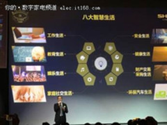 夏普的2017：从液晶之父到8K之父的华丽转身