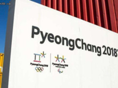 先人一步 韩国平昌冬奥会将迎来5G首秀