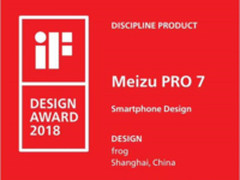魅族PRO 7荣获iF设计大奖 引领18年精品回归