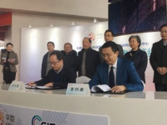 全球首个行业IPv6根服务器系统落户杭州 