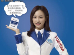随时无线分享 东芝无线wifi SD卡32G 269元