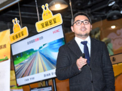 新华三携