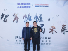 智筹帷幄 新电竞直播渠道燕翎会隆重召开