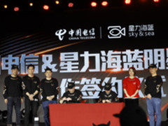 娱乐营销再升级 电信携手李晨打造大黑牛卡