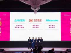 2018年“中国出海品牌50强”报告及榜单出炉