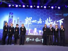 Better Together背后DellEMC开启中国新征程