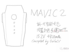 大疆 Mavic Pro 2 曝光 内附魔性泄露图