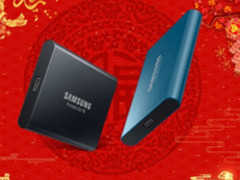 最后机会！三星移动硬盘T5以旧换新钜惠迎春