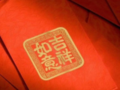 QQ红包春节收发44.5亿 00后红包占比惊人