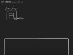 雷柏首款蓝牙机械键盘丨自由无阻，即将就位