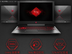 144Hz爽玩CS:GO 惠普暗影精灵III Pro初体验