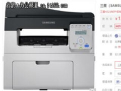省墨打印 三星SCX-4621NS一体机京东热售中