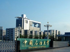 浪潮助中国石油大学构建深度学习系统有妙招