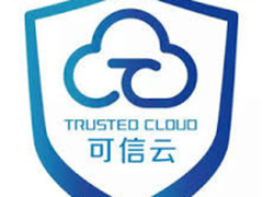 华为云块存储服务顺利通过可信云服务认证