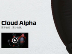 HyperX Alpha 双音腔电竞耳机即将上市