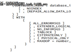 SQL Server日志文件损坏的原因及解决方法！