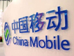 中标中国移动 浪潮分布式存储获30%集采份额