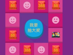 买到就是赚到 戴尔微店折上折 特惠送好礼