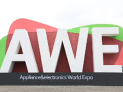 年度最大家电盛宴 AWE 2018新品看点揭秘