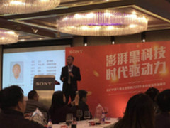 本野桂 出任索尼中国专业系统集团总裁