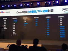 人工智能大战 李彦宏在AI智能领域自信爆棚