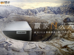 斐讯开年有大动作 目测又有爆款产品将上市