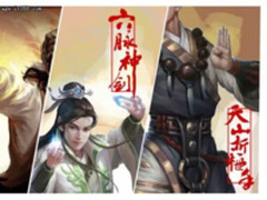 在当今存储江湖，谁能修炼成“六脉神剑”