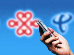 政府工作报告：今年取消流量“漫游费”