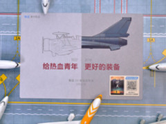 同价位手机中的战斗机 3月21日魅蓝E3发布