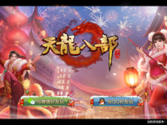 天龙八部—雷柏V600S无线振动游戏手柄体验