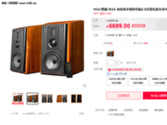 绝妙听感 惠威M3A桌面HiFi云音箱现货热销中