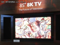 2018AWE展8K内容成热门 夏普能否扛起大旗？