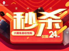 PUBG国服即将登录，雷神秒杀助你痛快吃鸡