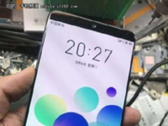 致敬一代经典MX3 疑似魅族15外观图曝光