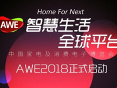 OLED电视三强齐聚AWE 中日韩对决明日揭幕