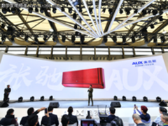 2018AWE：奥克斯新品空调全球概念首发