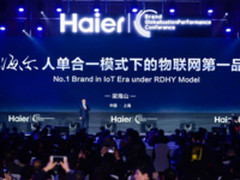 海尔六大品牌集群打造智慧家庭第一平台