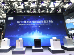 中式定制 西门子家电推焕净系列洗碗机