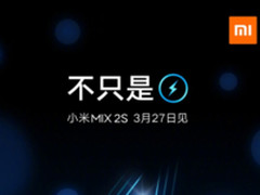 小米MIX 2S官宣支持无线充电：期待已久