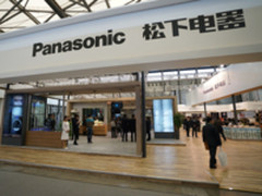 200亿新目标 松下召开2018家电战略发布会