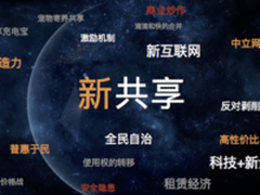 家庭NAS天天链N1 斐讯智慧家庭新共享开端