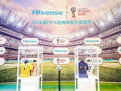 助力世界杯 海信AWE展亮相的不只是电视