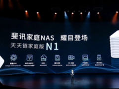 2018斐讯迎来奇点之年 三大新品成发力源