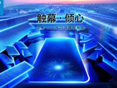 标配屏下指纹 vivo X21确定3月19日乌镇发布
