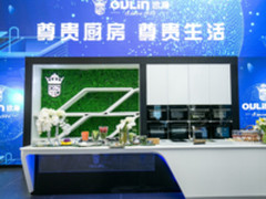 欧琳携新品亮相2018AWE 智能净洗水槽抢眼