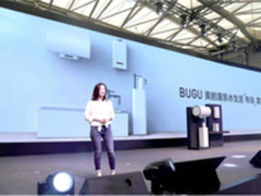 AWE美的“布谷”解读科技与设计美学新风潮