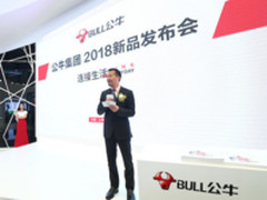 AWE2018 公牛集团带来的不只有插线板！