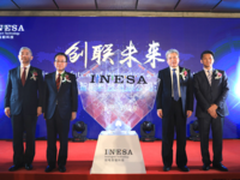 富士通携上海仪电成立合资公司,仪电占股51%