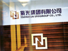 Intel正与紫光谈判 将授权3D NAND闪存技术